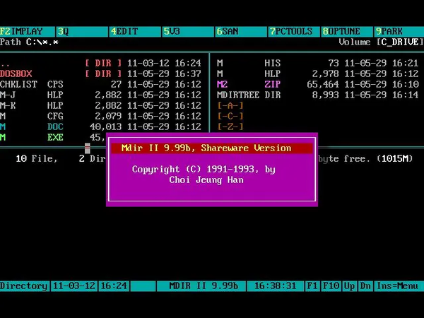 전설의 MDIR, 윈도우 프롬프트 모드로 실행 가능